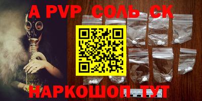 бошки Жуковский