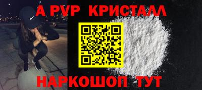 шишки Донской