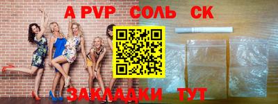 шишки Донской
