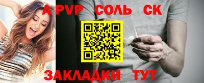 мдма Донецк