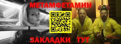шишки Донской
