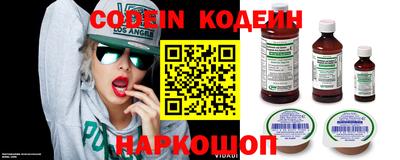 бутират Заволжье