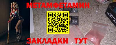 шишки Донской