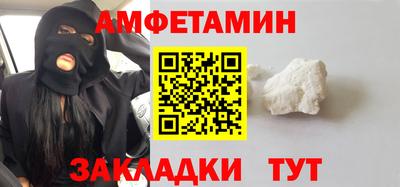 мдма Донецк