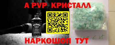 бутират Заволжье