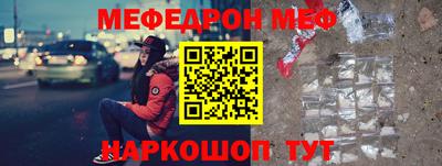 мдма Донецк