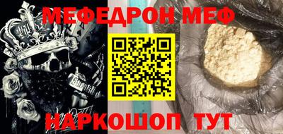 кристаллы Дубна