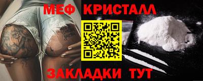 мдма Донецк