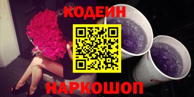 шишки Донской