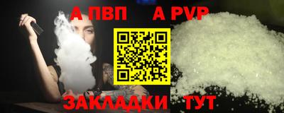 кристаллы Дубна