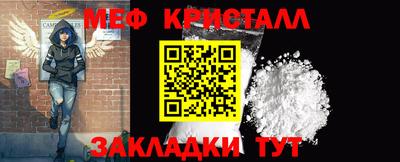мдма Донецк