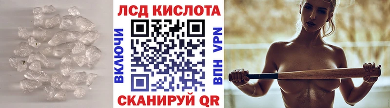 LSD-25 экстази кислота  Нарткала 