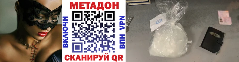 цена наркотик  Нарткала  Метадон кристалл 
