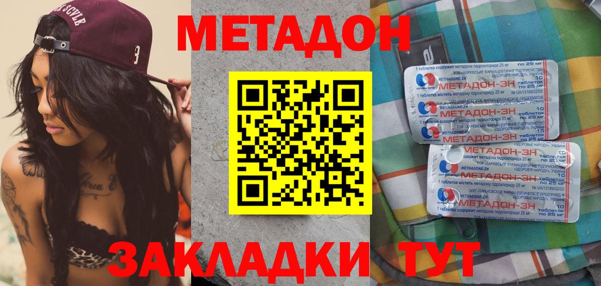 Метадон VHQ  МЕТАДОН VHQ  Нарткала  ОМГ ОМГ маркетплейс  Вход с VPN 