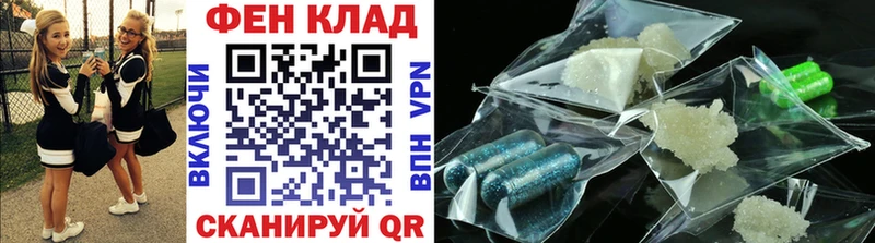 МЕТАМФЕТАМИН Methamphetamine Нарткала