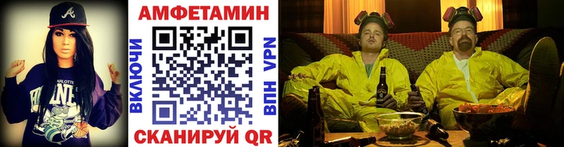 Первитин кристалл где найти наркотики Нарткала