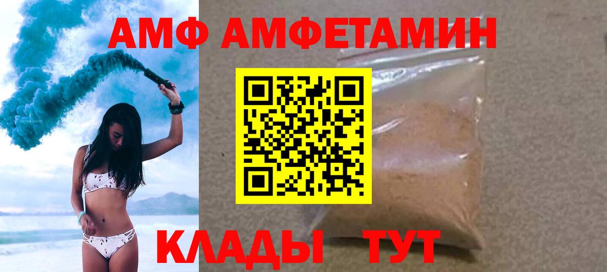 Первитин кристалл  Вход с VPN  Первитин  Нарткала 