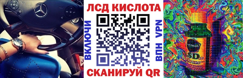 Наркотические марки 1,5мг Нарткала