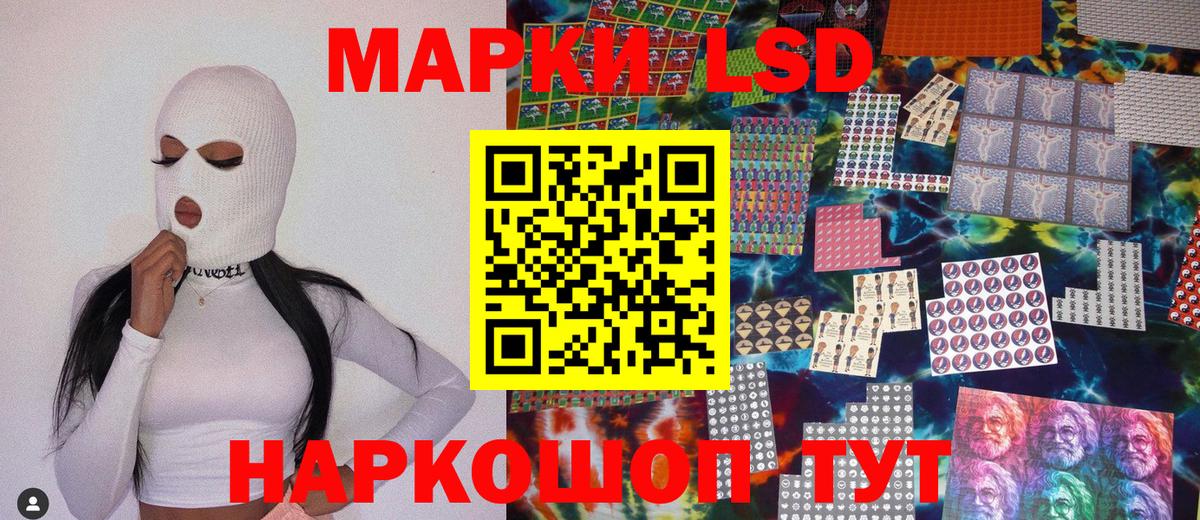 Марки N-bome  Вход с VPN  Марки NBOMe 1500мкг  Нарткала  Марки NBOMe 1500мкг 