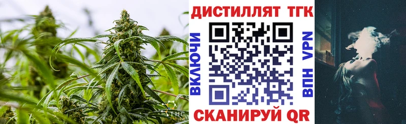 Дистиллят ТГК THC oil OMG вход Нарткала