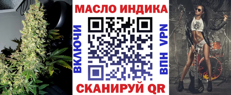 Дистиллят ТГК гашишное масло Нарткала