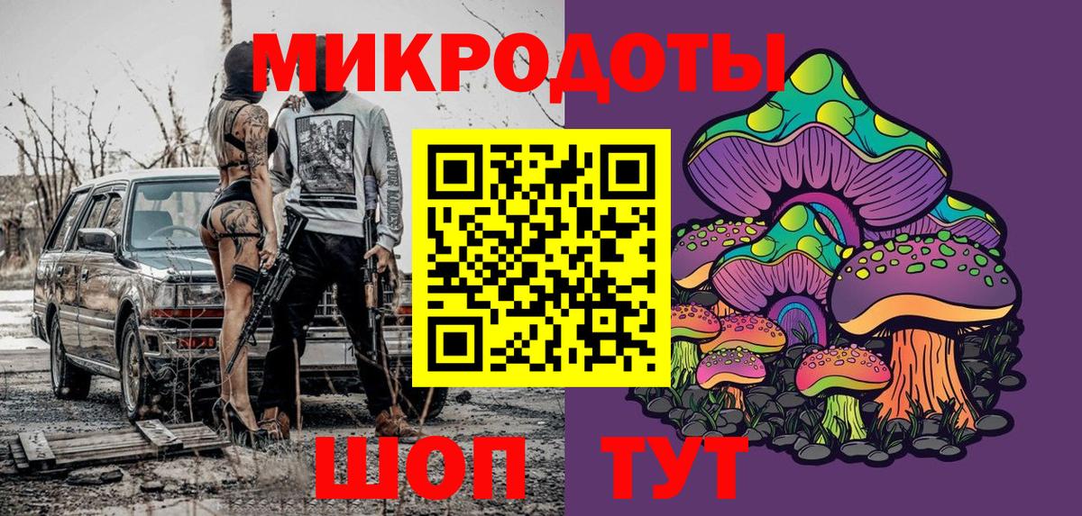Галлюциногенные грибы мицелий Нарткала