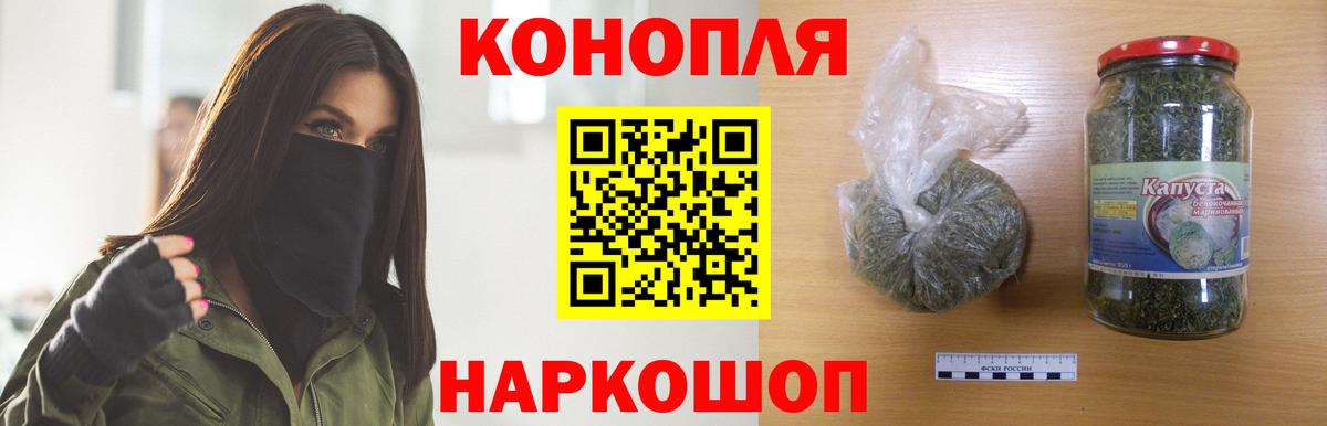 Конопля LSD WEED  Вход с VPN  Канабис конопля  Нарткала 